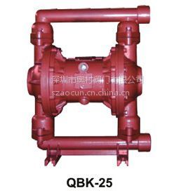 【專業供應隔膜閥 南寧隔膜閥 廠家供應商 QBK-25氣動隔膜泵 型號衛生級pp隔膜閥】價格_廠家 - 中國供應商