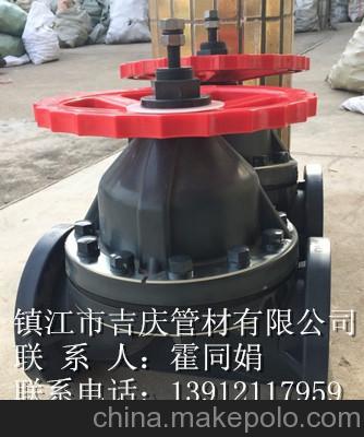 供應PP隔膜閥圖片,供應PP隔膜閥圖片大全,鎮(zhèn)江市吉慶管材-