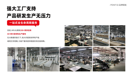 共建中國家居大藍(lán)圖 以品牌管理為核心，為消費者謀求更高品質(zhì)服務(wù)